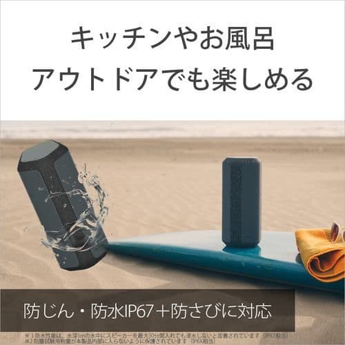 Sony ワイヤレススピーカー