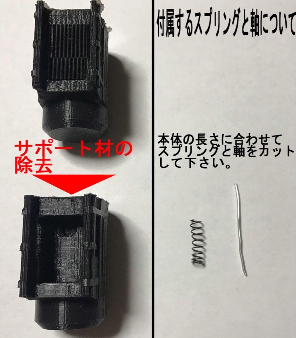 【2個セット】ハンドガン用 銃剣 ヨルムンガンド風デザイン 組み立てキット