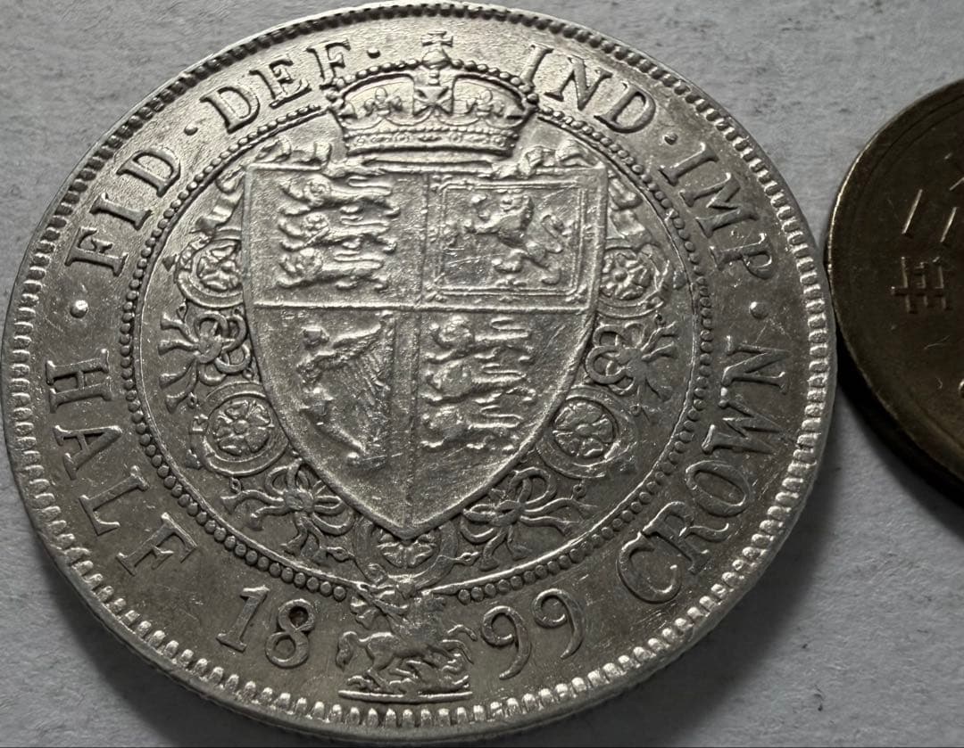 S*y様 1899年英国ヴィクトリア女王 ハーフクラウン銀貨