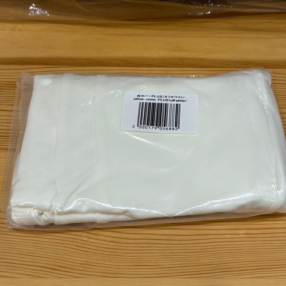 新品未使用 ホッとする枕 PLUS オフホワイト 枕ピロー カルクス