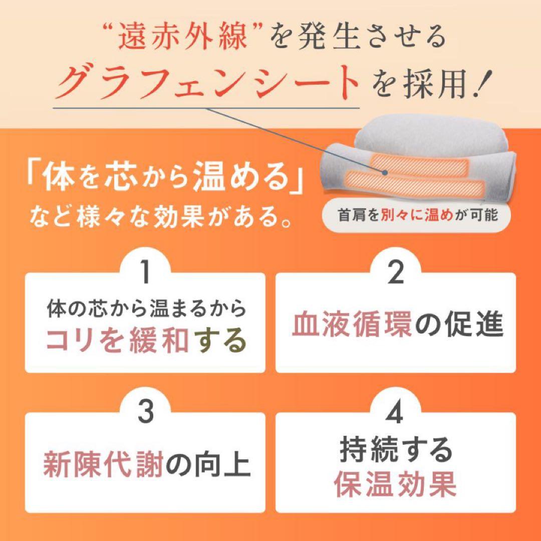 新品未使用 ホッとする枕 PLUS オフホワイト 枕ピロー カルクス