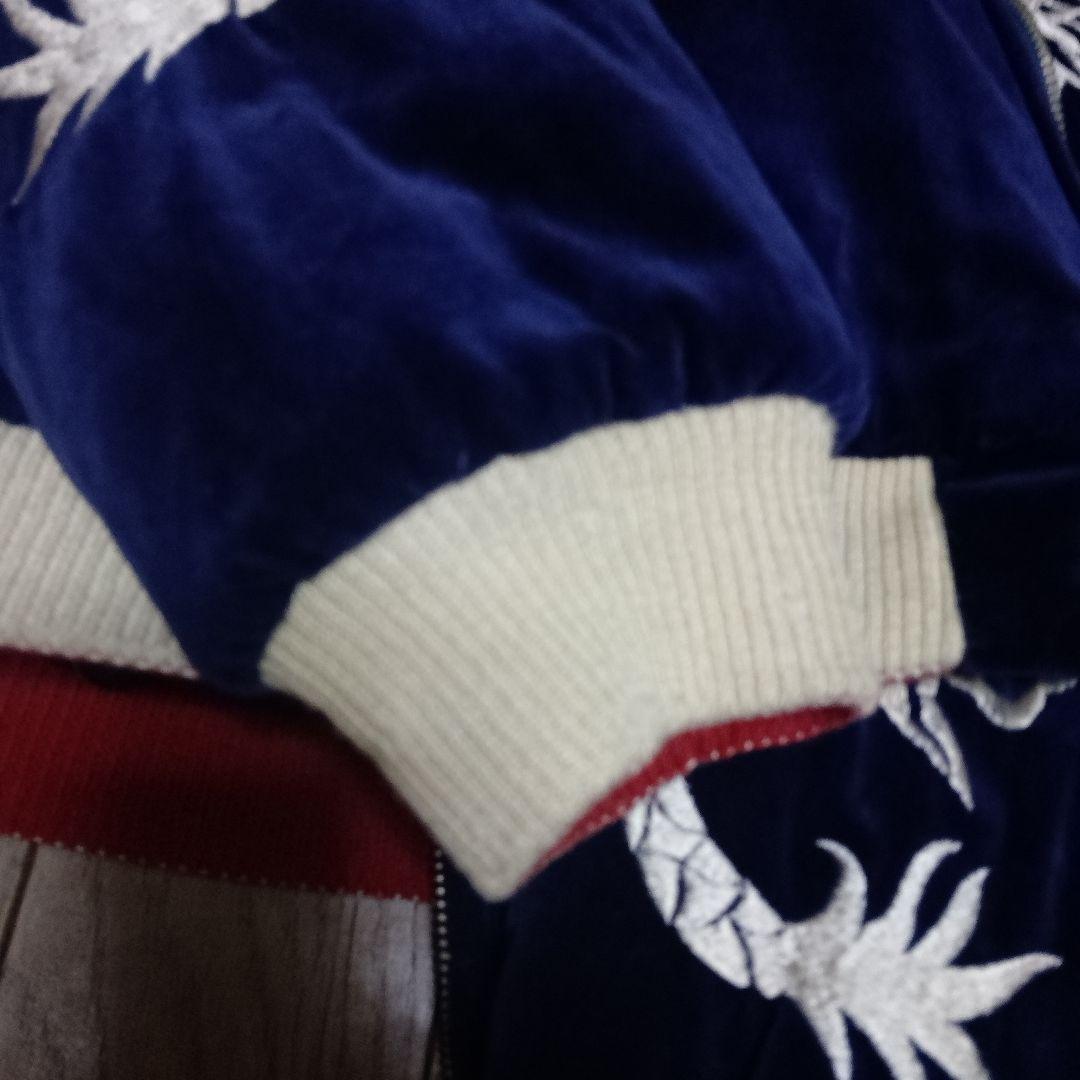 東洋　スカジャン　リバーシブル 最終価格