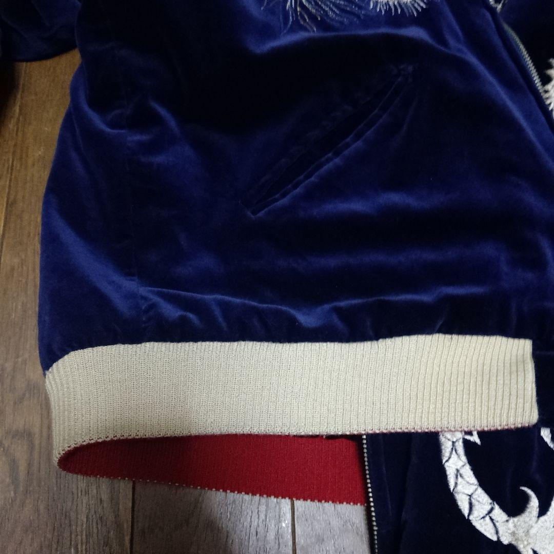 東洋　スカジャン　リバーシブル 最終価格