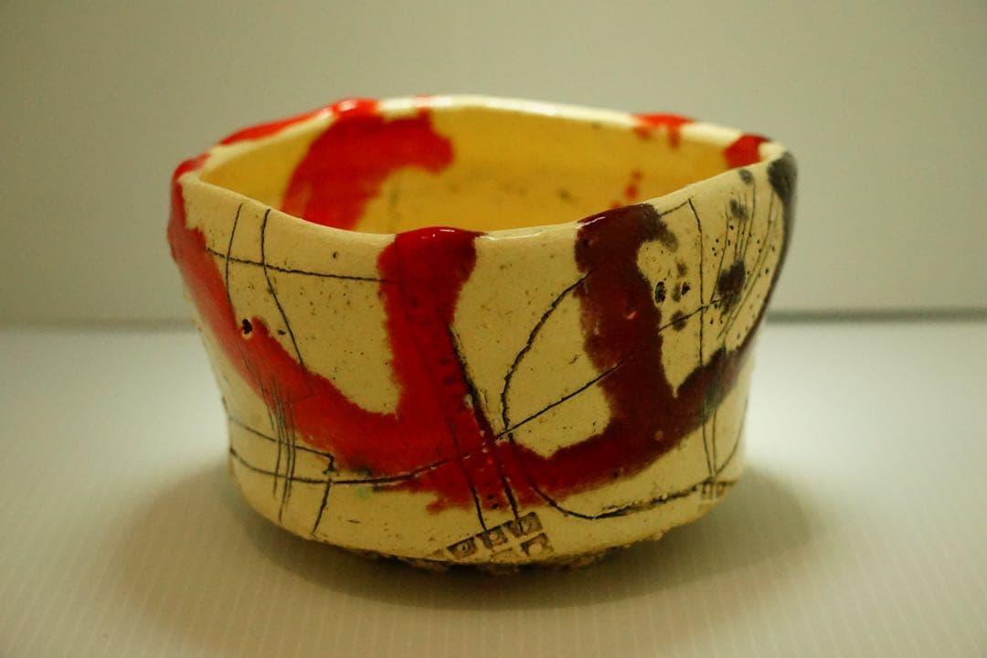 山田和　赫釉織部茶碗　共箱あり