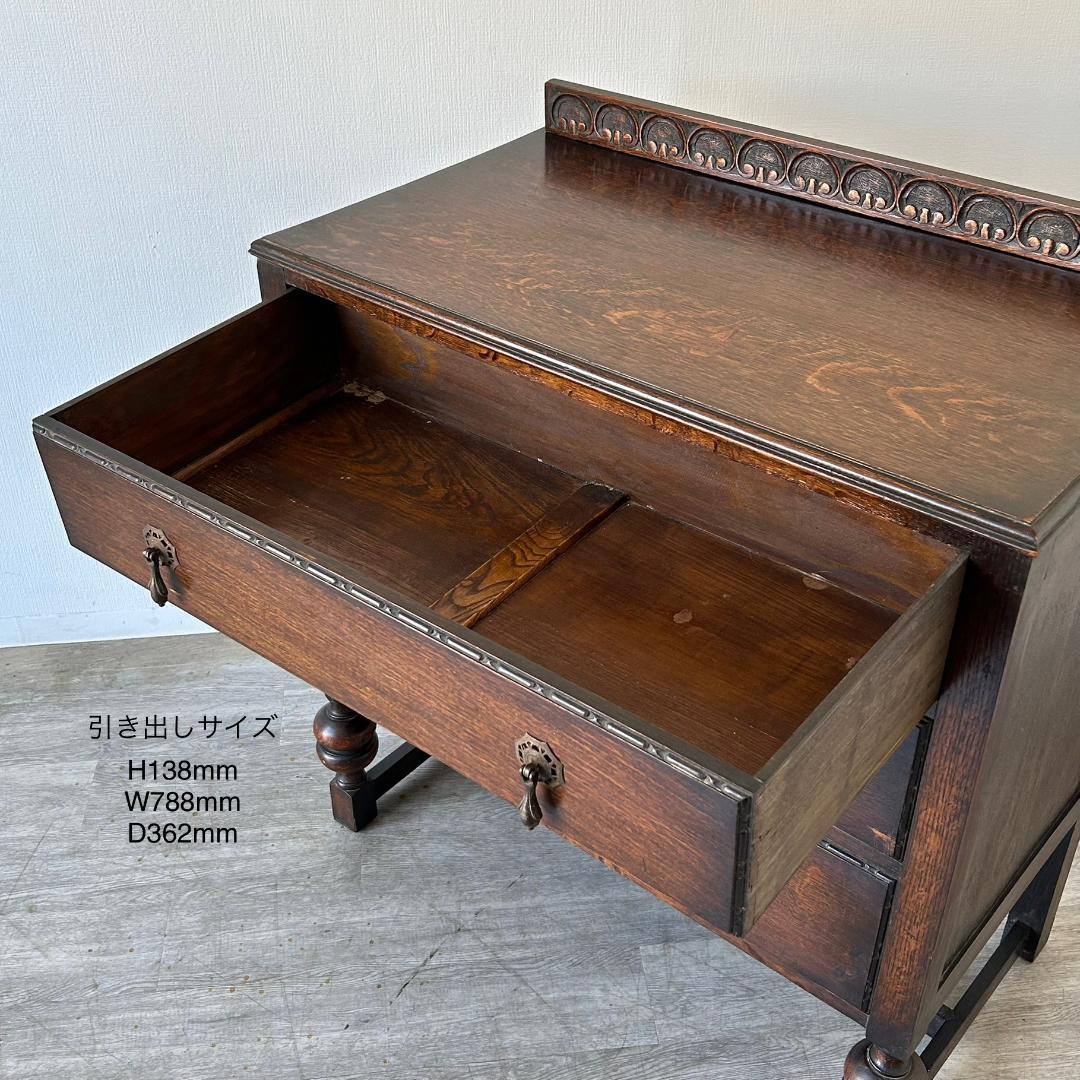 イギリス アンティーク　家具 チェスト　1930年頃 英国　520A