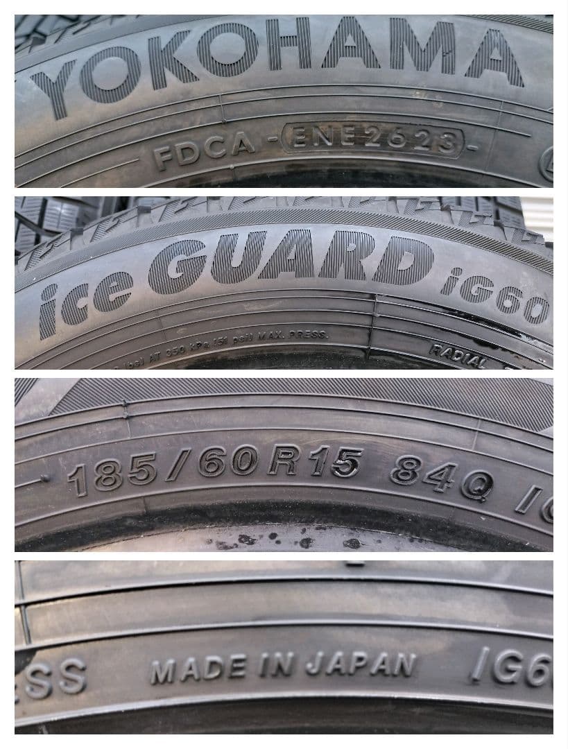 2023年製スタッドレス ヨコハマ iG60 185/60R15 4本セット