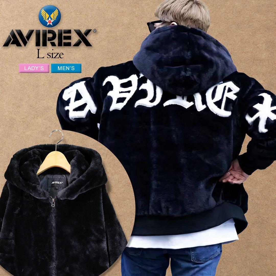 AVIREX エコファー ジップアップブルゾン ブラック L ユニセックス