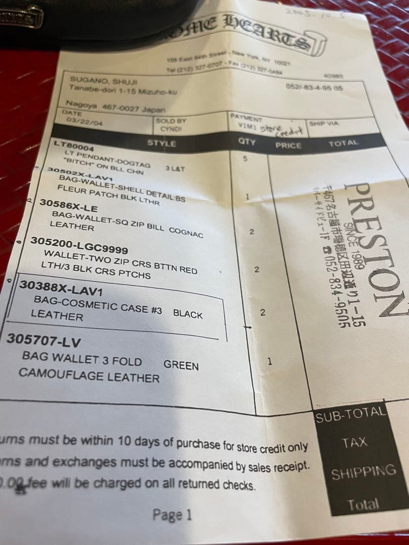 R*o様 CHROME HEARTS クロムハーツ #3コスメティックケース