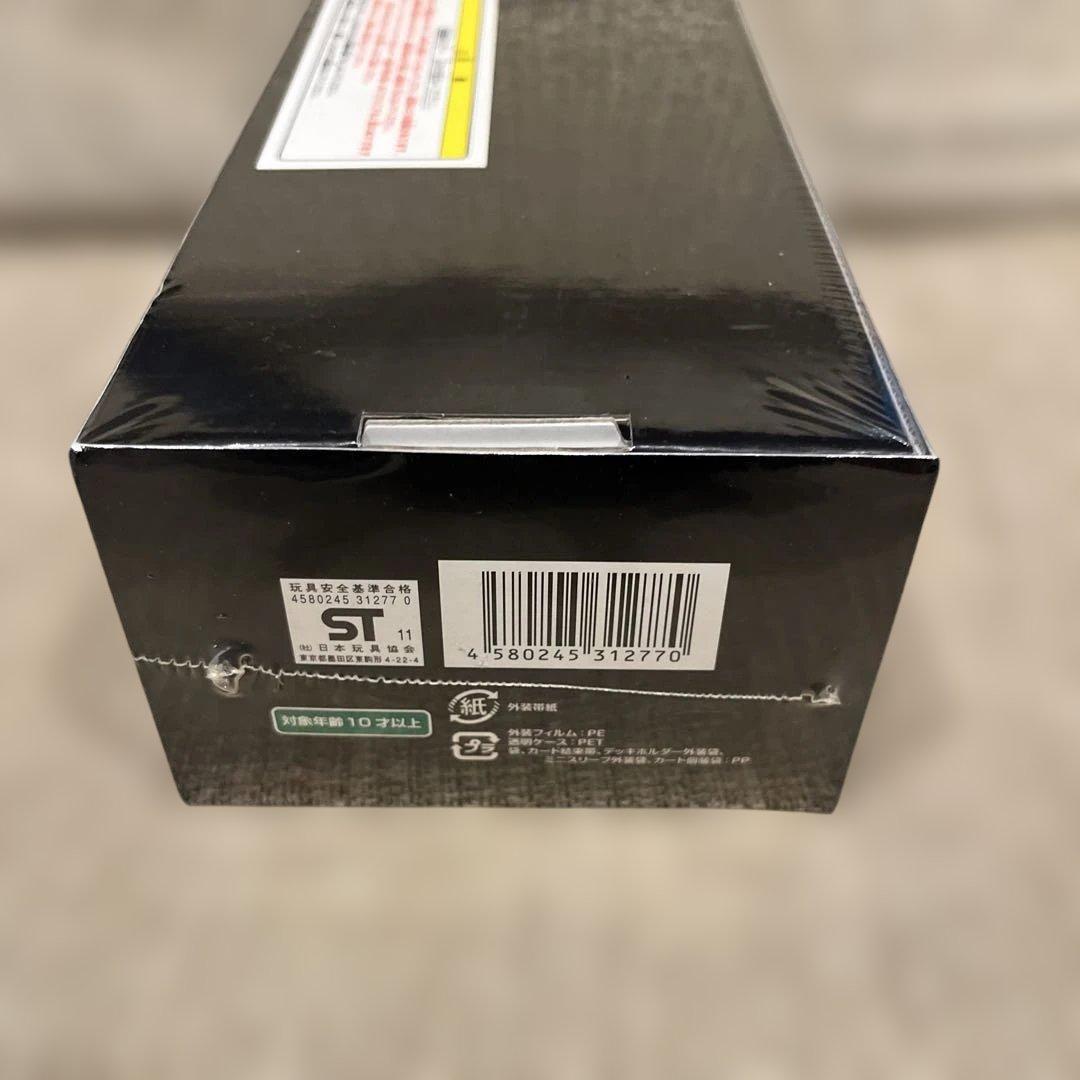 ぱ*ぱ様 ヴァンガード　はじめようセットブルー