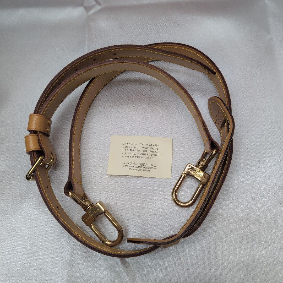 Louis Vuitton ルイヴィトンキーポル・バンドリエール50　B109