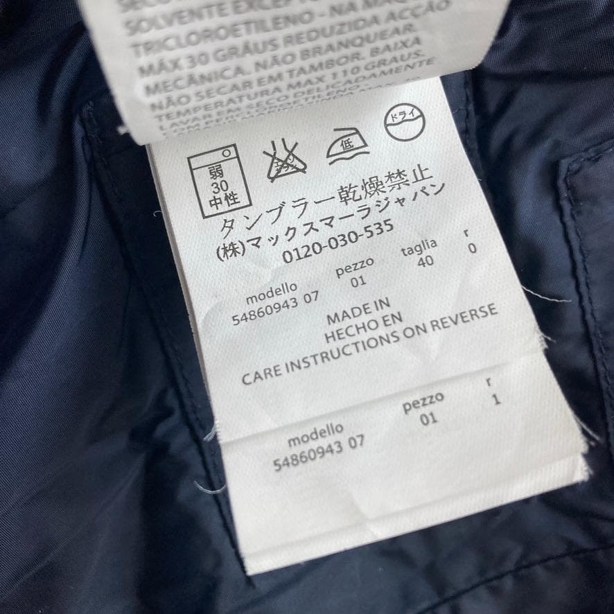 ま*か様 【2WAY】MaxMara　ダッフルダウンコート Aライン ベルト 紺