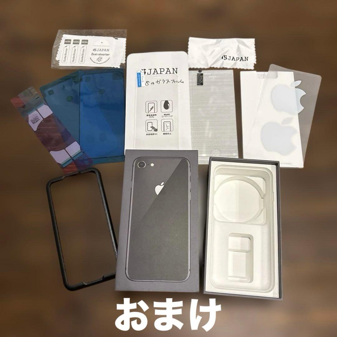 美品　Apple iPhone 8 64GB ゴールド