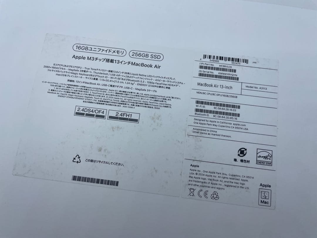 MacBook本体 Apple MacBook air M3 2024 16GB 256GB
