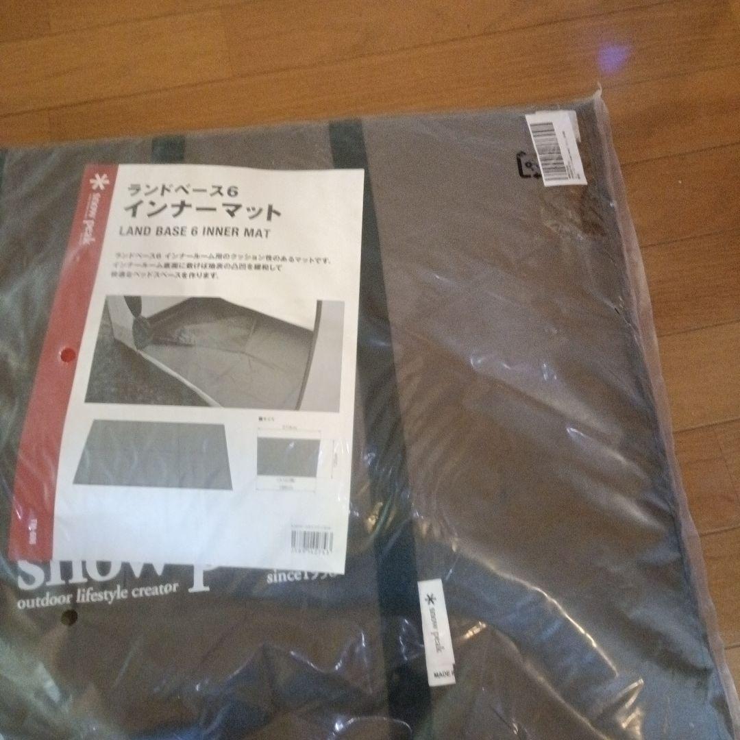 81様用　ランドベース6インナーマット