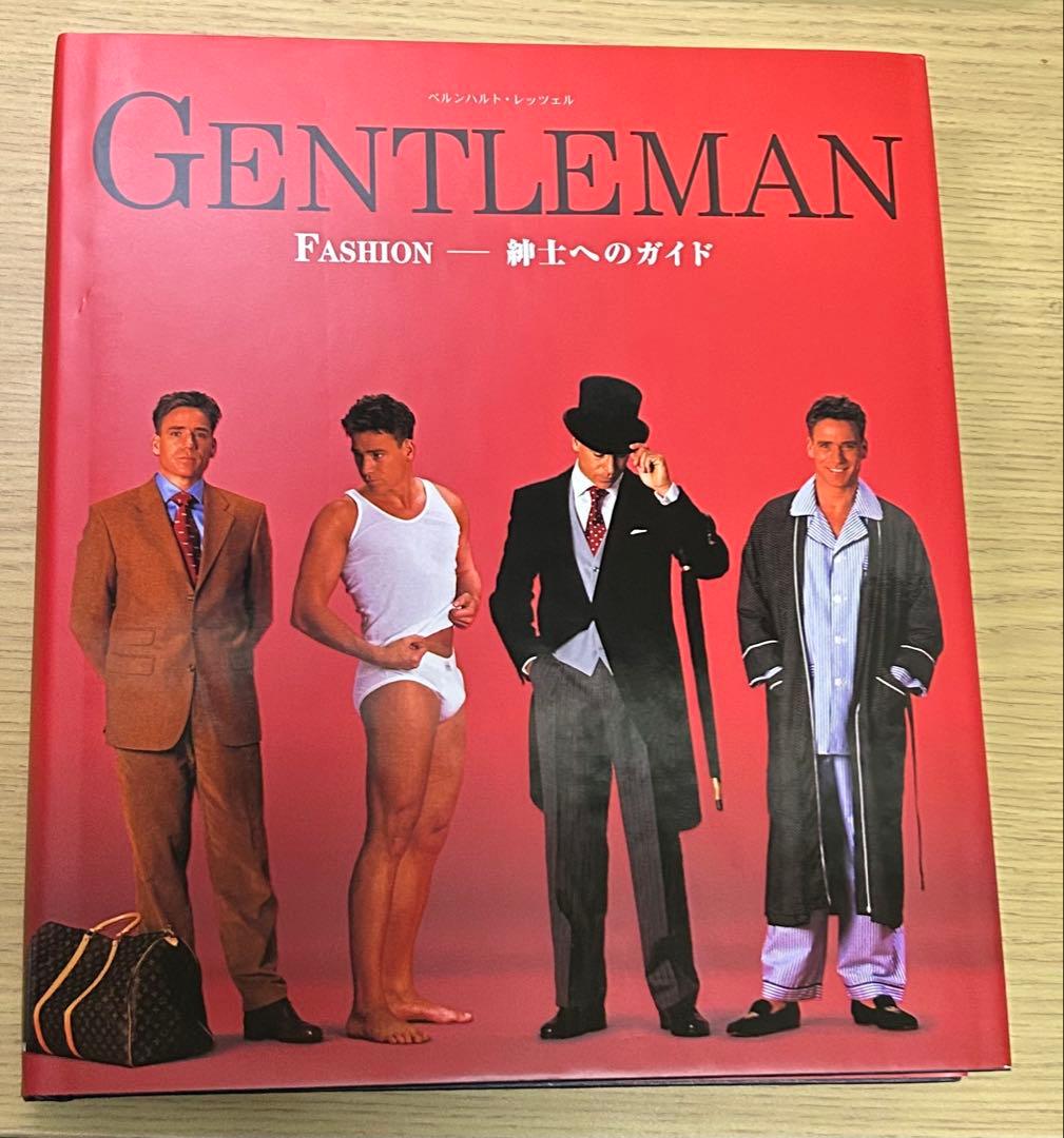 GENTLEMAN Fashion - 紳士へのガイド 激レア 絶版