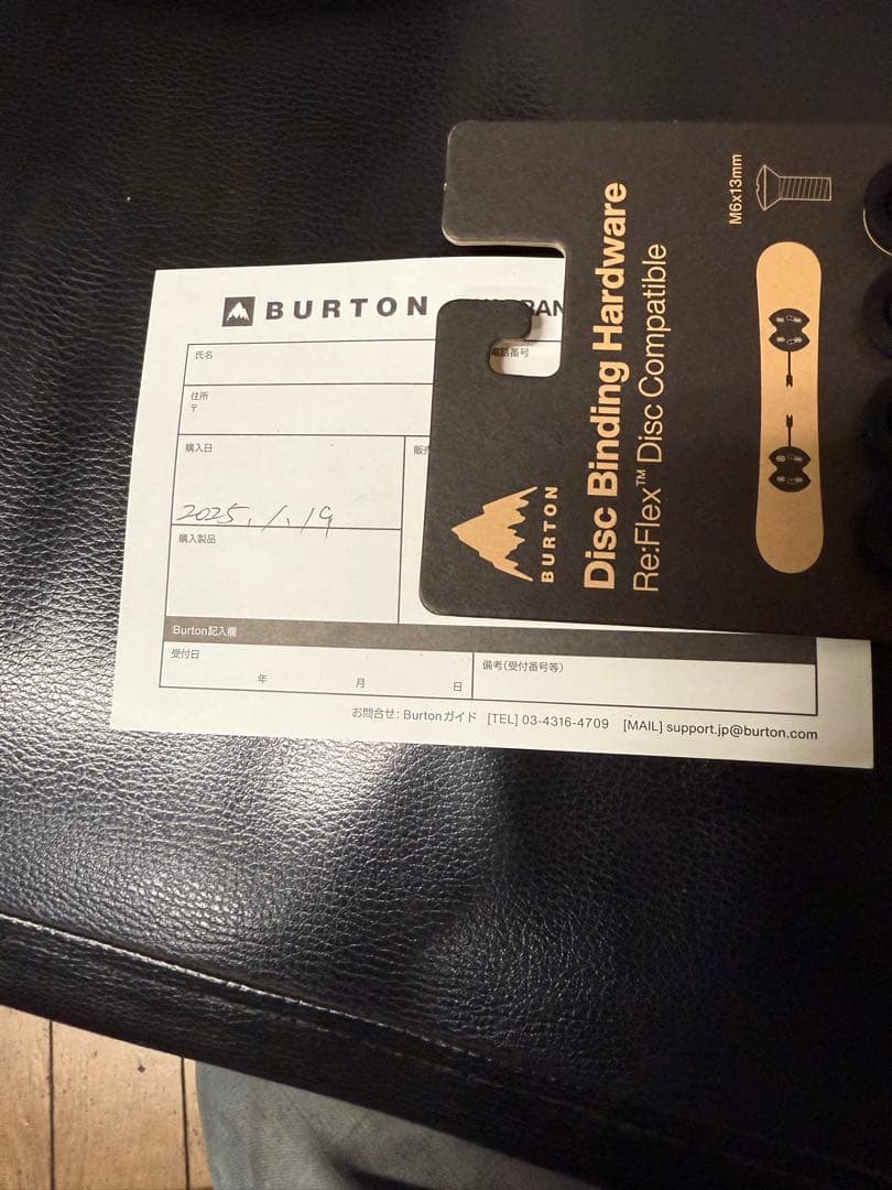 burton stepon ReFlex メンズMサイズ