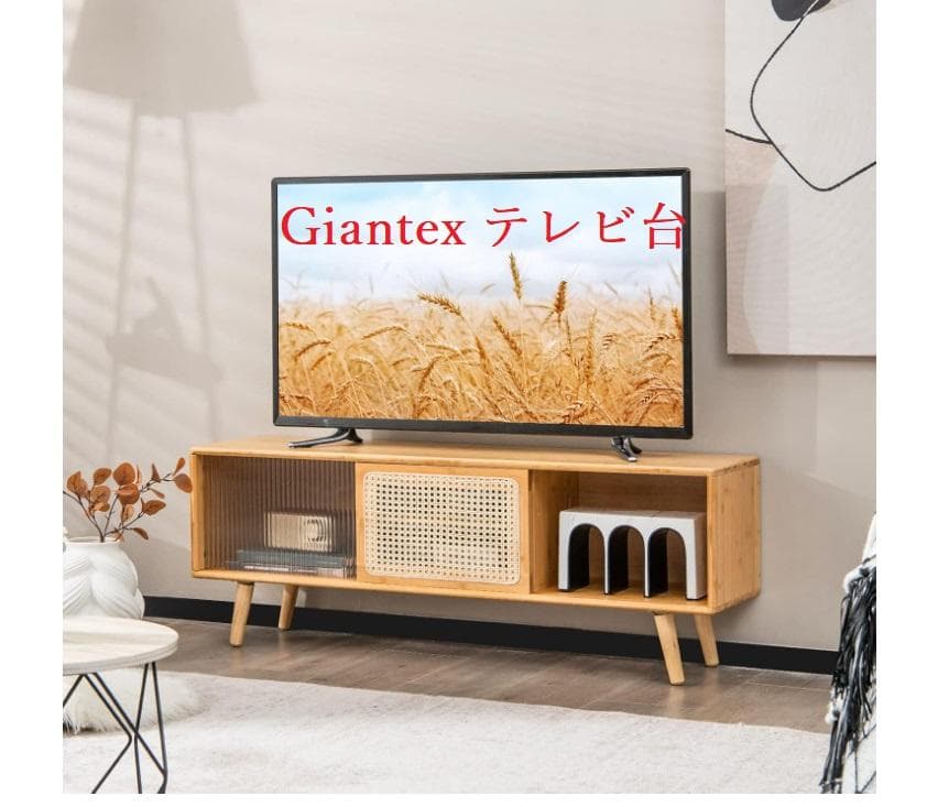 新品テレビ台★テレビボード 55型対応 竹製 幅120cm 天板の耐荷重50kg