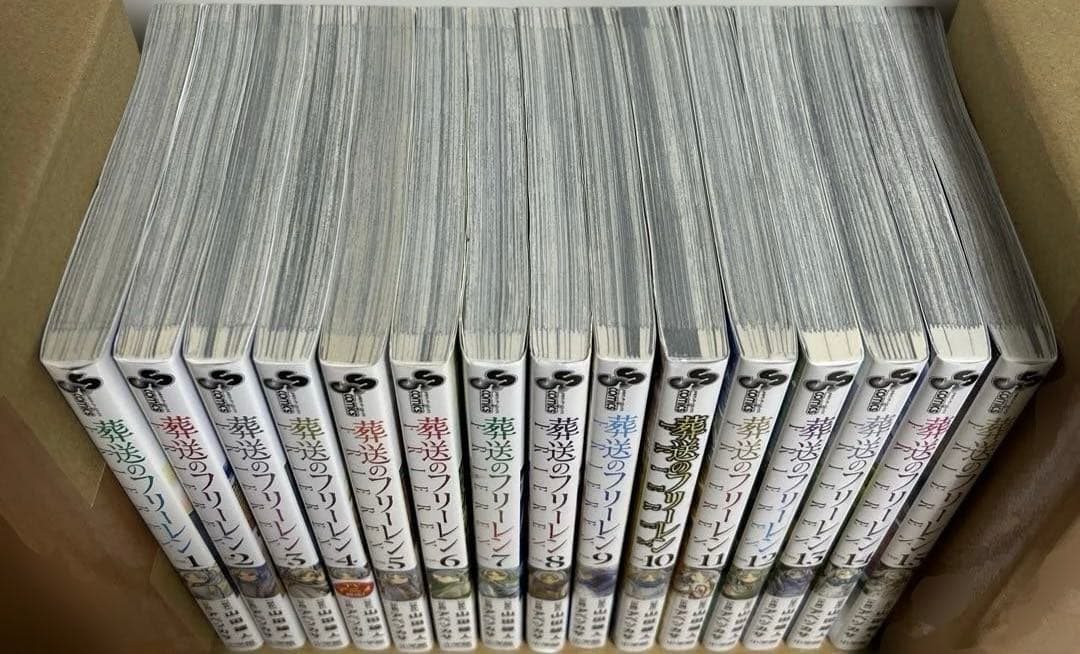 葬送のフリーレン 1〜15巻 全巻セット 漫画 コミック