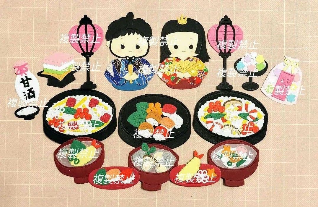 ★オーダー受付中★雛祭りセット★ひな人形★男雛★女雛★ダイカット★クラフトパンチ