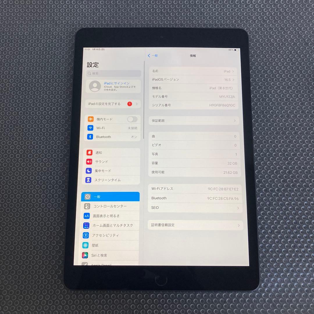 760【早い者勝ち】電池最良好☆iPad8第8世代32GB WIFIモデル☆