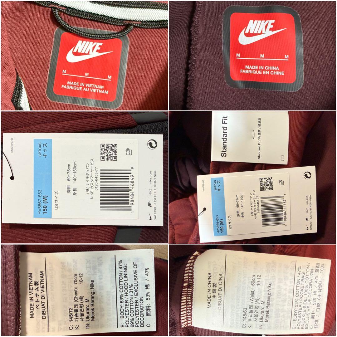 新品 キッズＭ(150) ワイン テックフリース セットアップ 赤タグ NIKE