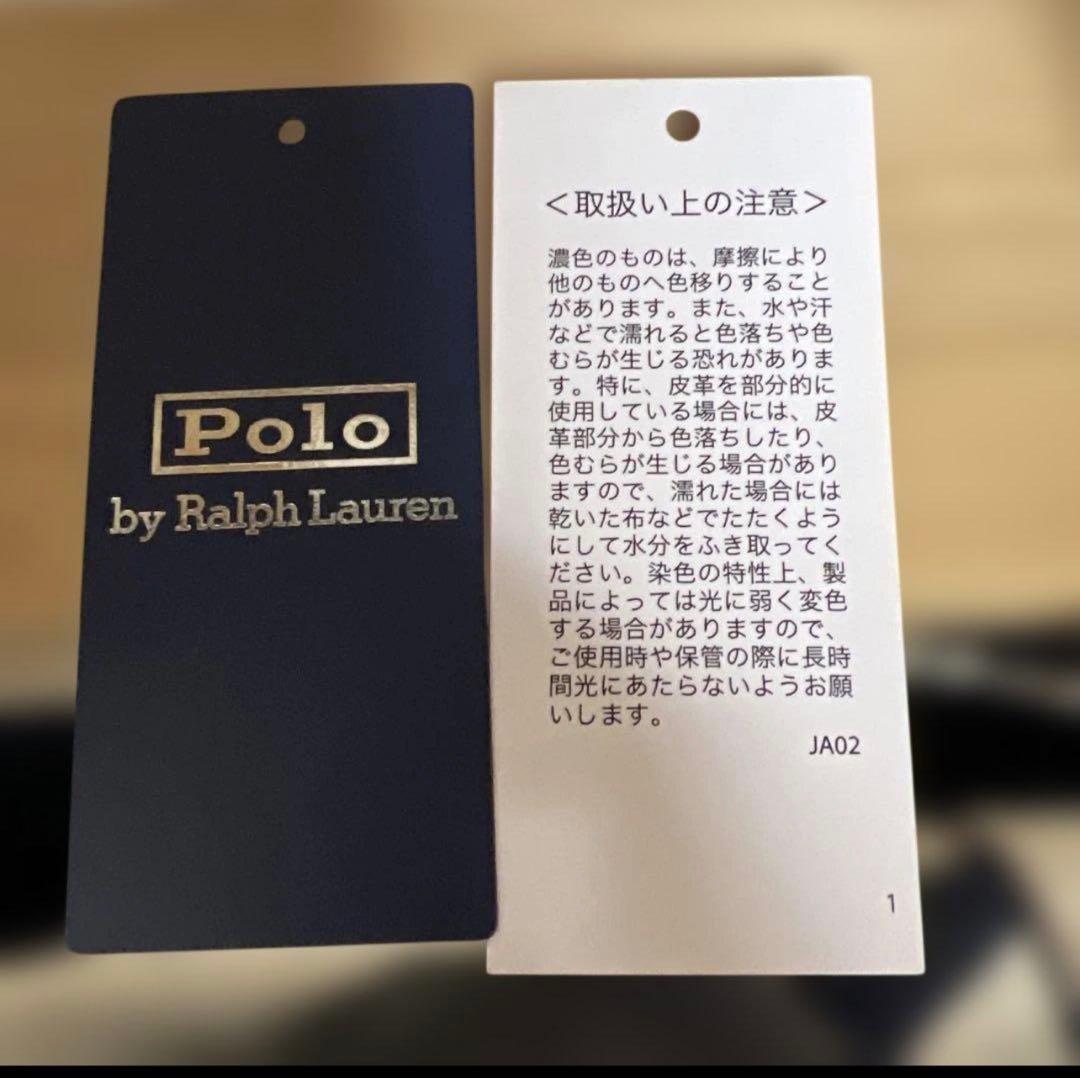 1月末出品終了⭐︎ポロラルフローレンロゴ キャンバス スモール トート　新品