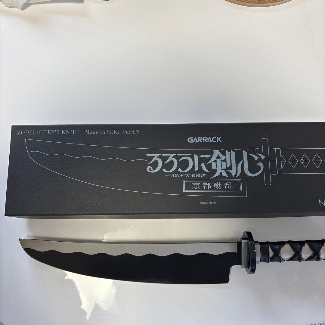 GARRACK 「るろうに剣心」×NiNJA 逆刃刀包丁牛刀