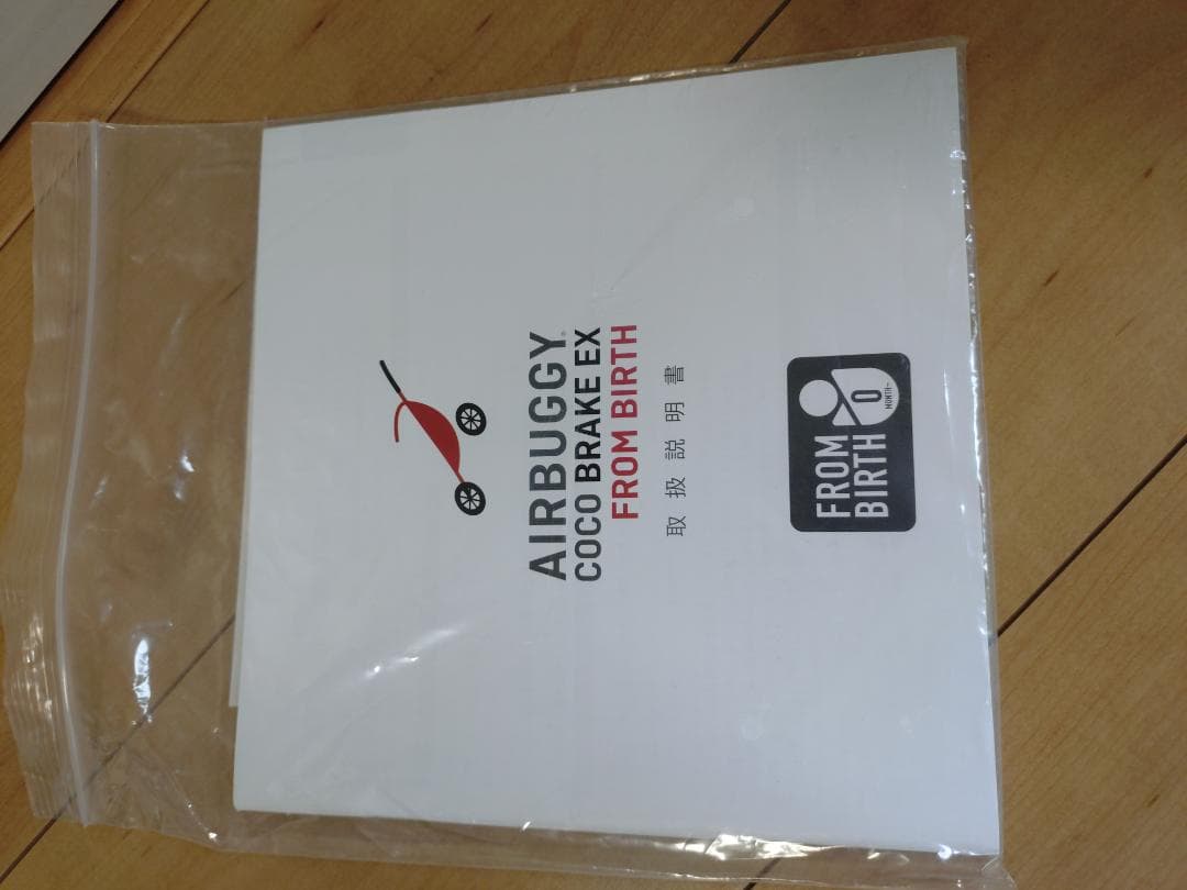 ベビーカー・バギー COCO BRAKE EX FROM BIRTH