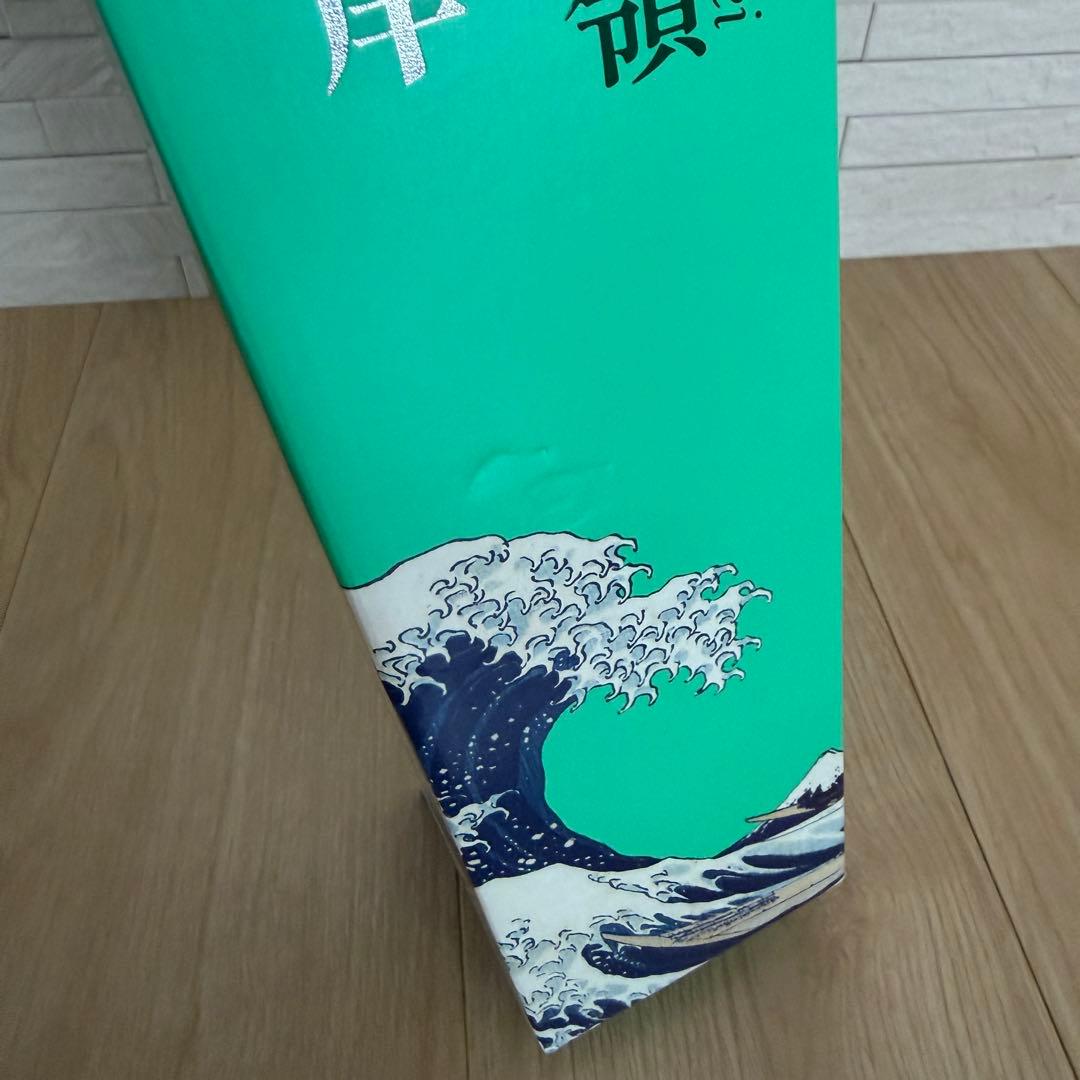 厚岸ウイスキー HOKUSAI シリーズ 翠嶺（スイレイ） ANA 国際線　限定