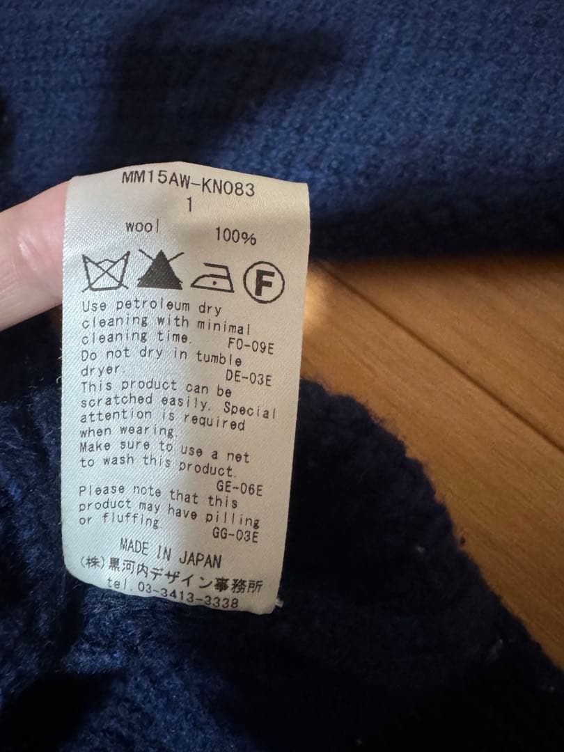 【最終値下】mame kurogouchi タートルネックニット