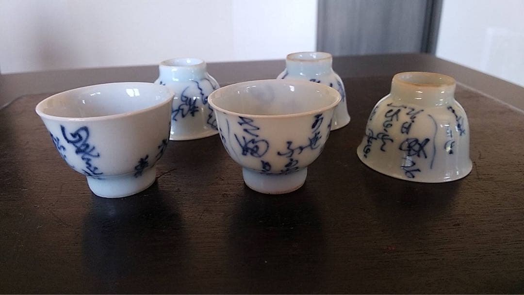 煎茶碗　京焼　太田垣蓮月　煎茶道具　染付　玉露　茶道具　煎茶器　古美術