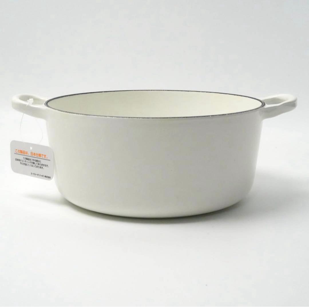 【未使用】LE CREUSET　ココット ロンド ホワイト　22cm