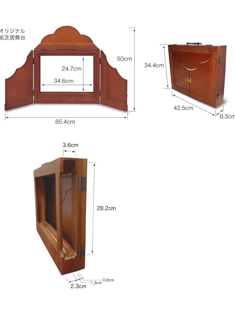【美品】童心社　紙芝居舞台　紙芝居　3セット付