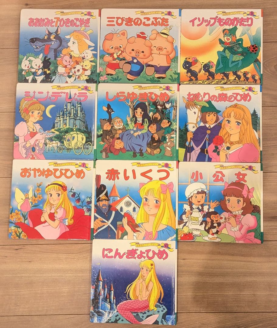 世界名作ファンタジー 絵本60冊セット