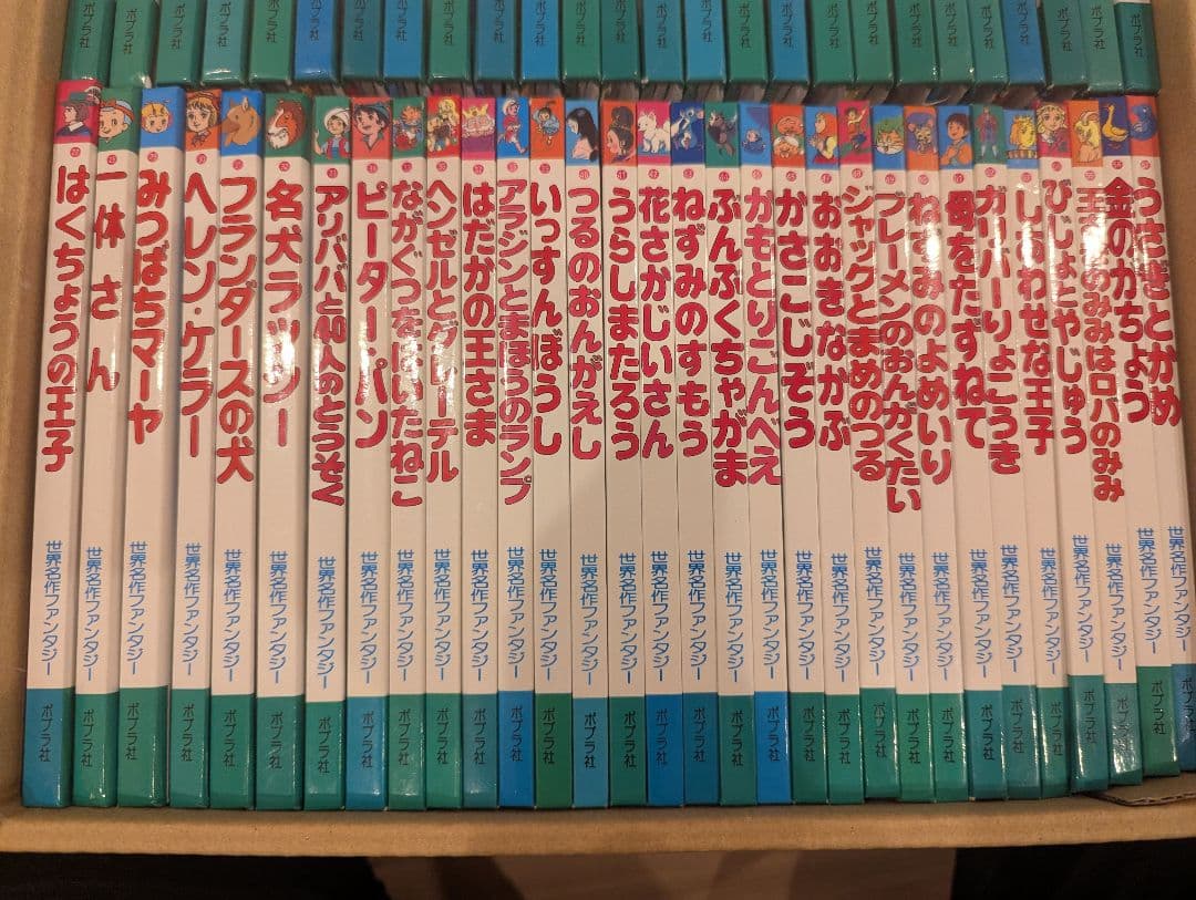 世界名作ファンタジー 絵本60冊セット