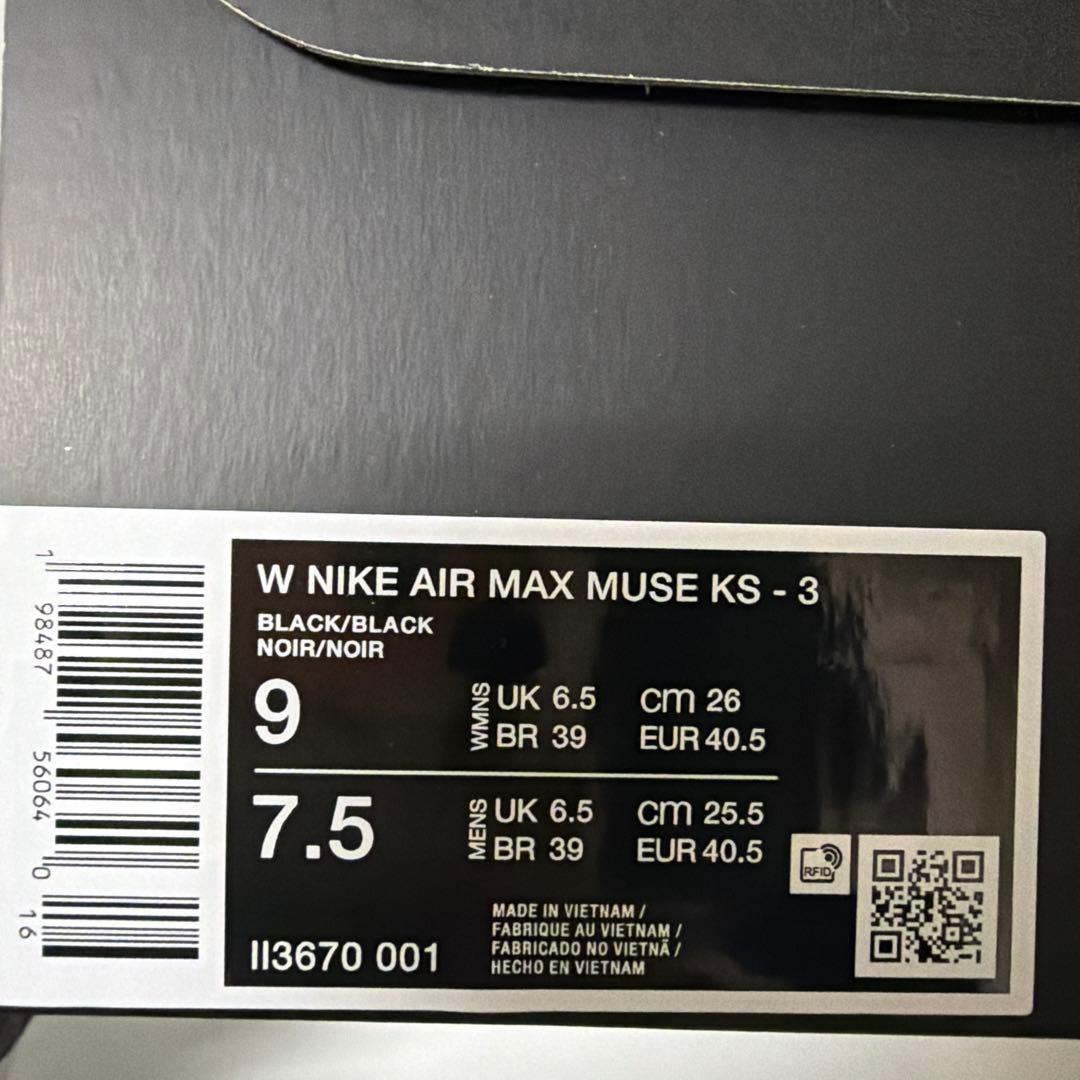 【未使用】KNWLS × Nike Women's Air Max