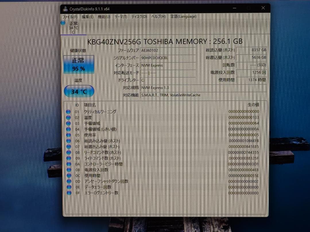 mouse MPro-NB420Z 11世代 i7 14インチ フルHD