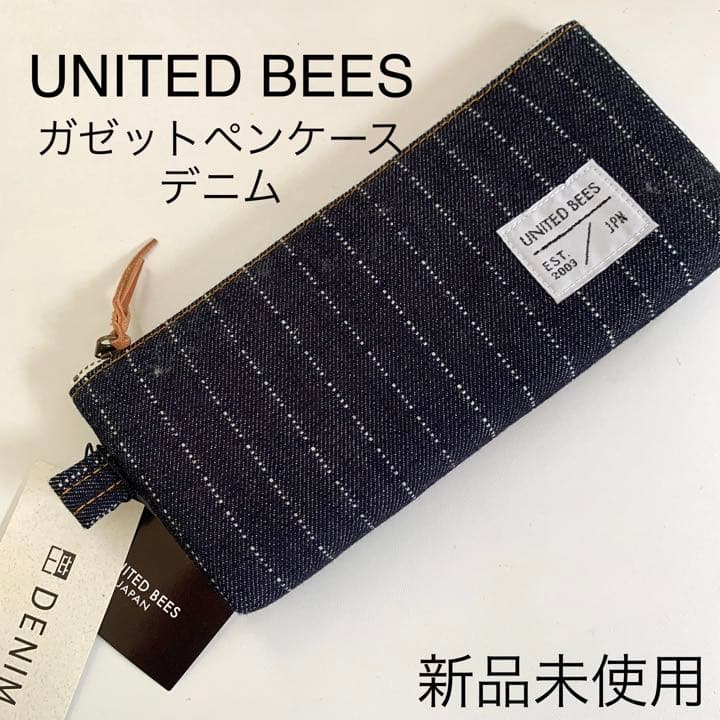 廃番 UNITED BEES ガゼットペンケース 岡山デニム