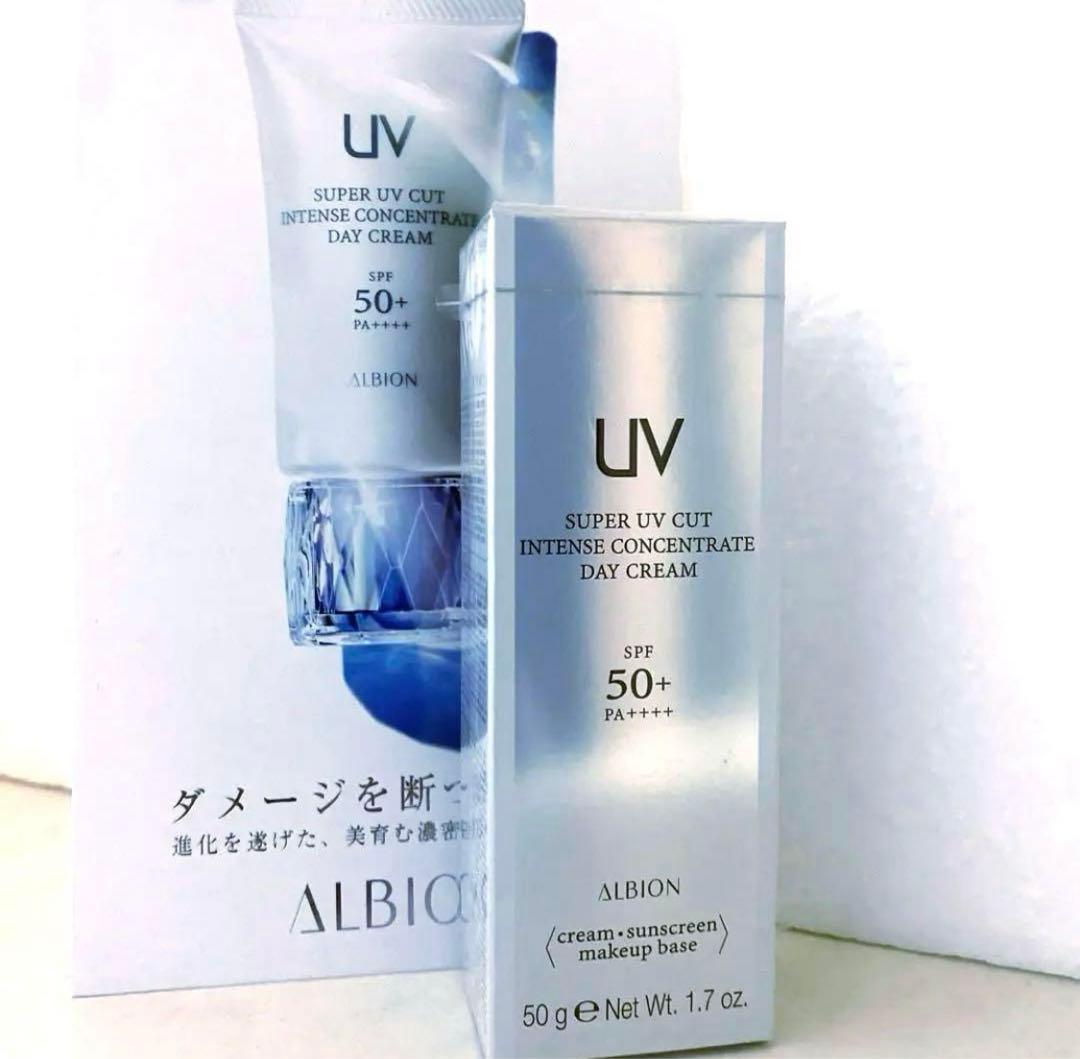 ALBION スーパーUVカットインテンスコンセントレートデイクリーム