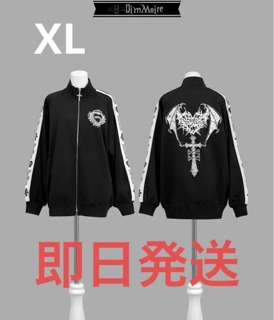 ディムモアール dimmoire ロゴプリントジャージトップス パンツ