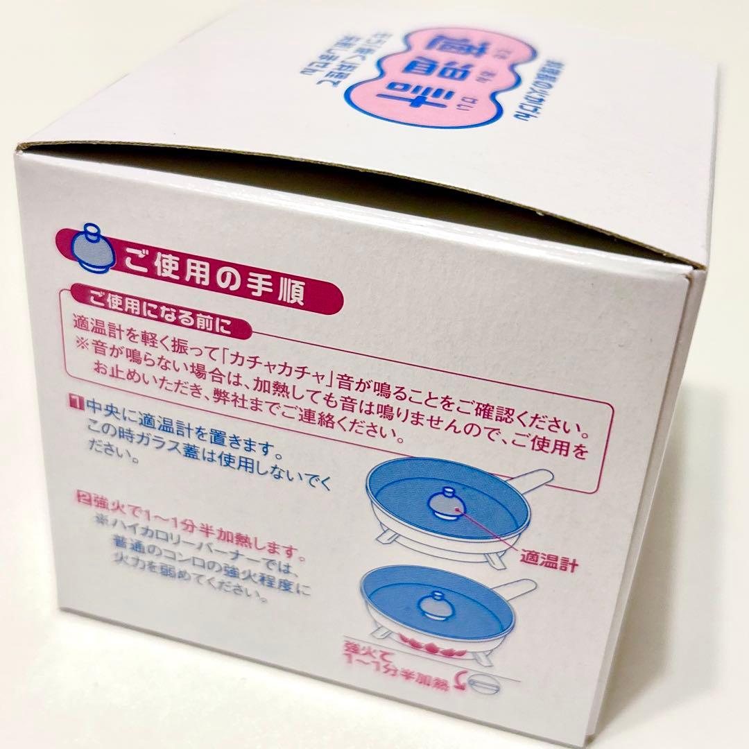 コ*ン様 天使のオールパン　ソテーパン　ソースパン　アサヒ軽金属　フライパン　鍋