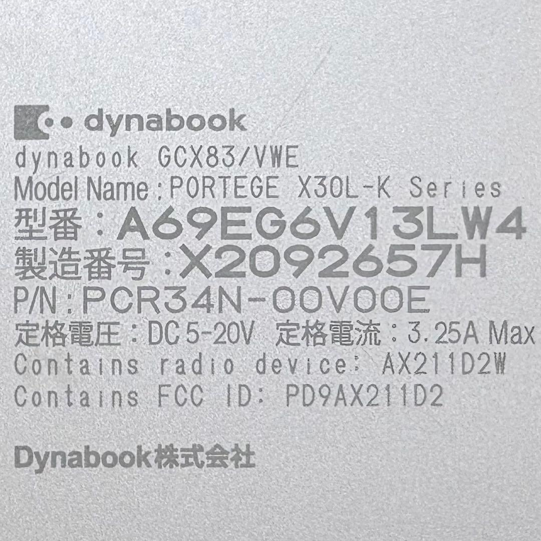 【タッチパネル】dynabook【第12世代i5/16GB/256GB】