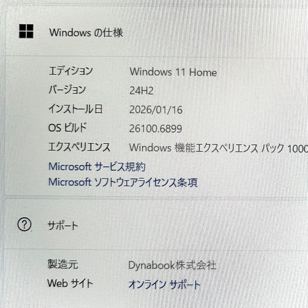 【タッチパネル】dynabook【第12世代i5/16GB/256GB】
