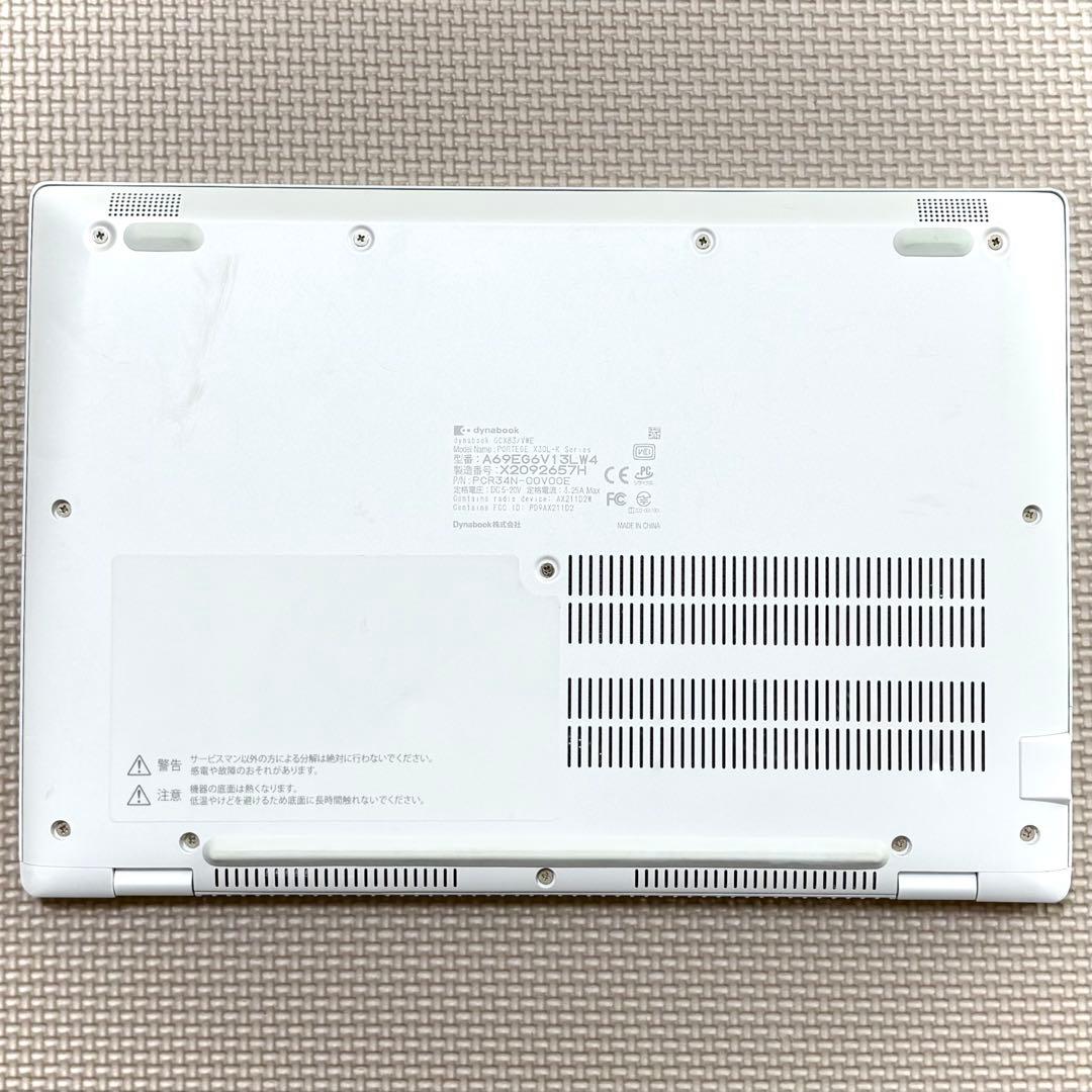 【タッチパネル】dynabook【第12世代i5/16GB/256GB】