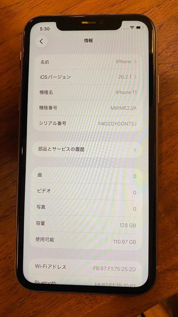iPhone 11 128GB パープル SIMフリー