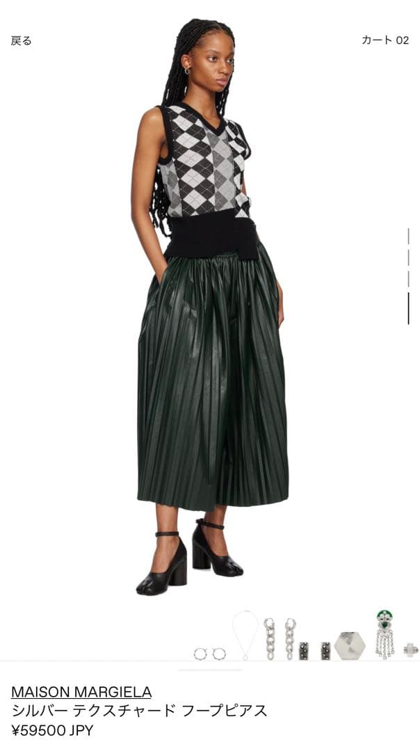 Maison Margiela マルジェラ ピアス シルバー フープピアス