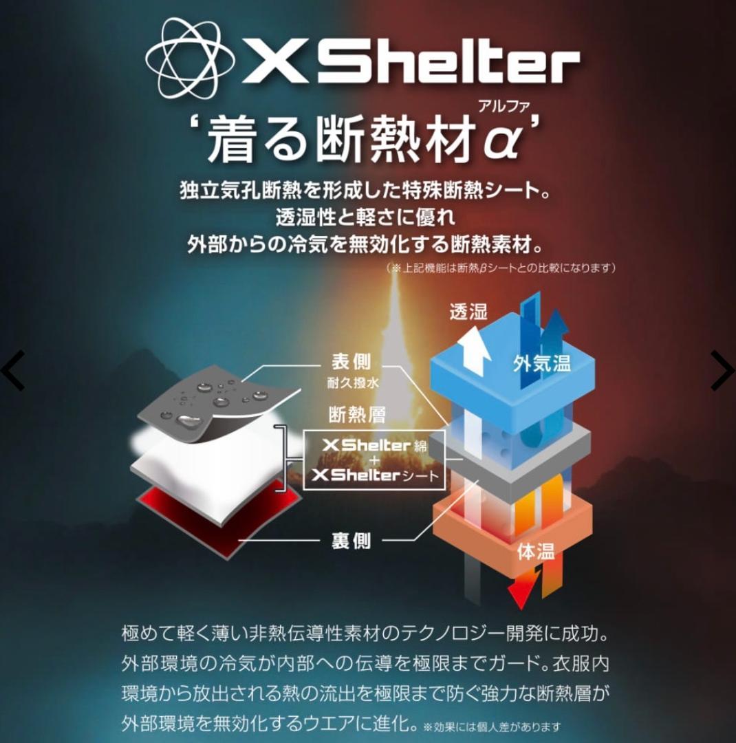 ワークマンshelter断熱αイージスプレミアム防水防寒スーツ 上下セットLL