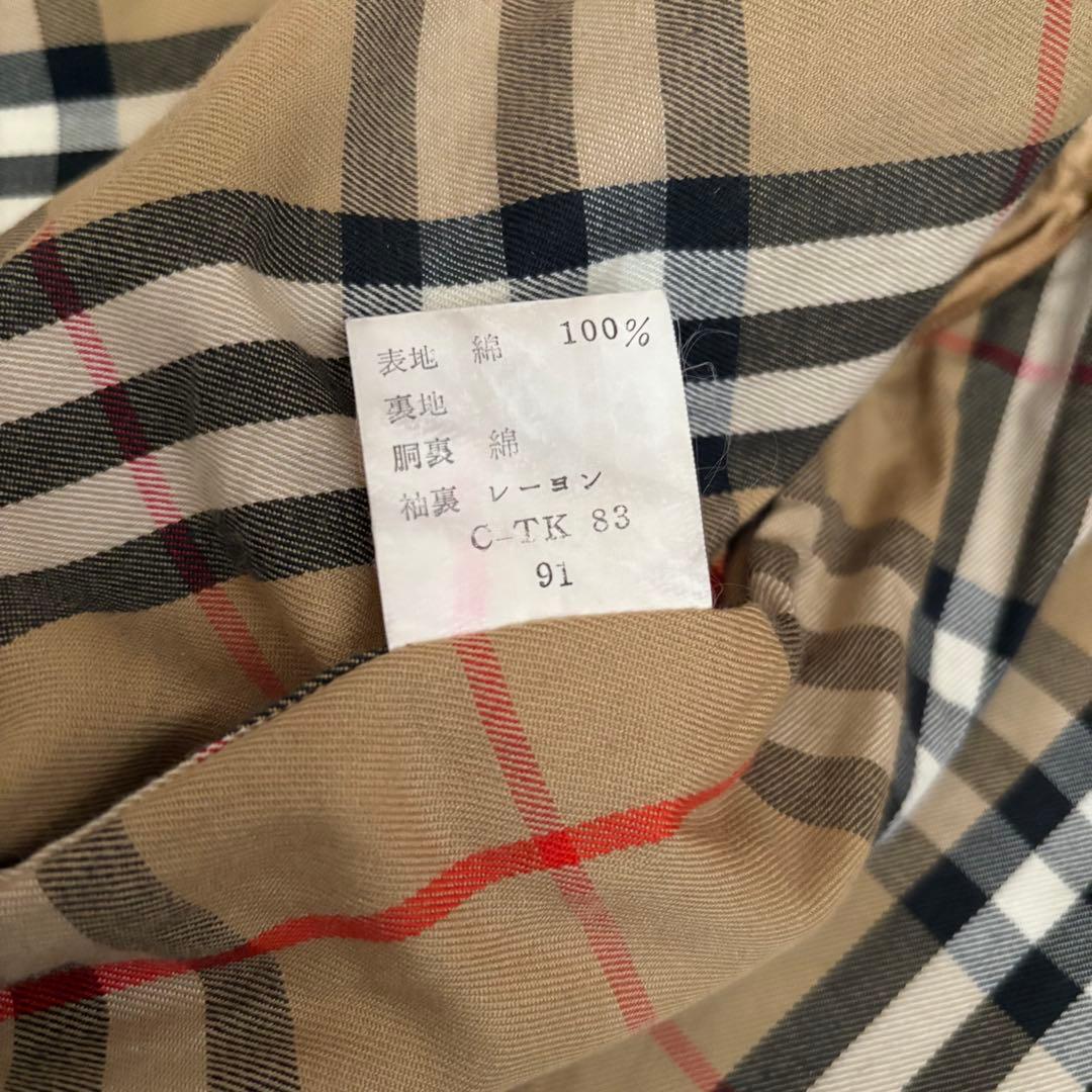 バーバリートレンチコート 英国製 丸善別注 ダブル ライナーベルト ユニセックス