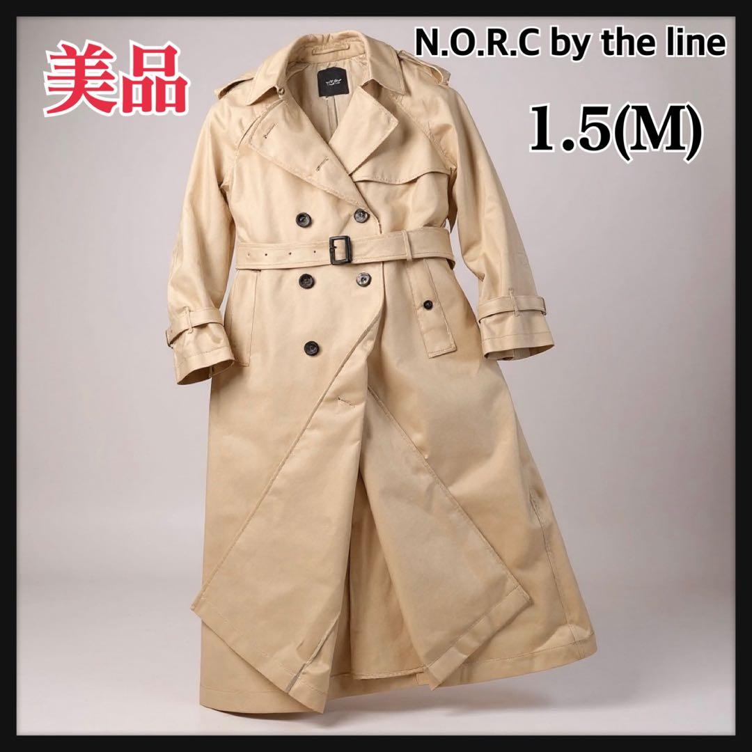 norc ノークバイザライン トレンチコート 美品 ベージュ 定番