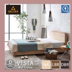 関家具 VESTA【送料込】ダブル ベッド フレーム コンセント付 ブラウン